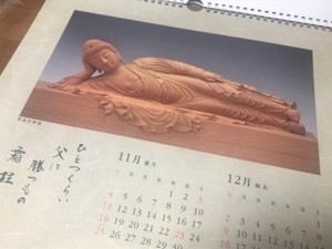 f:id:Magnoliarida:20180104213111j:image