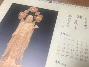 f:id:Magnoliarida:20180104213112j:image