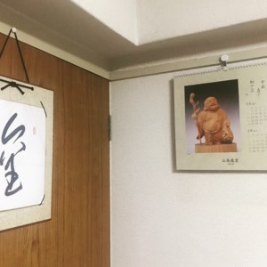 f:id:Magnoliarida:20180104213114j:image