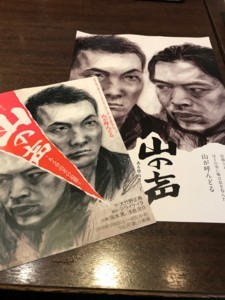 f:id:Magnoliarida:20180108214410j:image