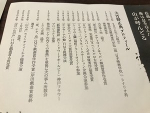 f:id:Magnoliarida:20180108214412j:image