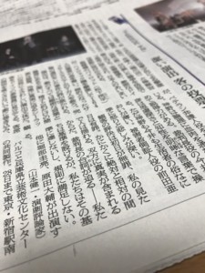 f:id:Magnoliarida:20180123003918j:image