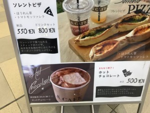 早春／DEEP END デジタル・リマスター版』 - ほらほらコーヒーが冷め