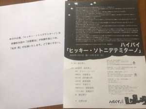 f:id:Magnoliarida:20180212122131j:image