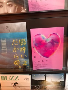 f:id:Magnoliarida:20180320004937j:image