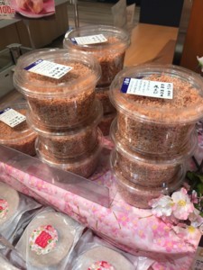 f:id:Magnoliarida:20180331223520j:image