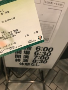 f:id:Magnoliarida:20180331223529j:image