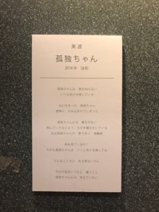 f:id:Magnoliarida:20180331223530j:image