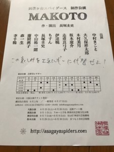 f:id:Magnoliarida:20180414234348j:image