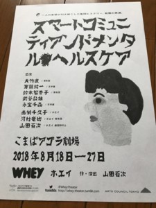 f:id:Magnoliarida:20180414234349j:image