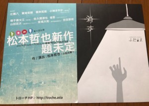 f:id:Magnoliarida:20180414234352j:image