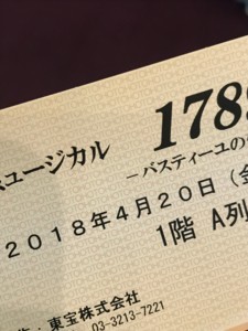 f:id:Magnoliarida:20180421231218j:image