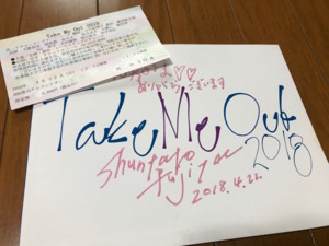 f:id:Magnoliarida:20180424010435j:image