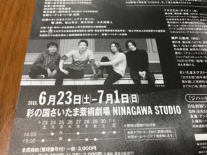 f:id:Magnoliarida:20180424231346j:image