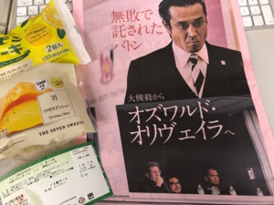 f:id:Magnoliarida:20180424231348j:image