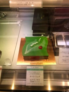 f:id:Magnoliarida:20180428233616j:image