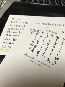 f:id:Magnoliarida:20180428233621j:image