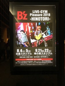 f:id:Magnoliarida:20180506223758j:image