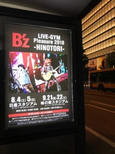 f:id:Magnoliarida:20180506223800j:image