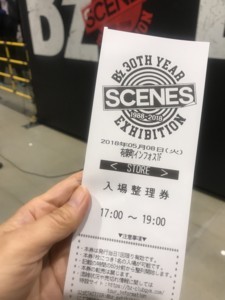 f:id:Magnoliarida:20180509165834j:image