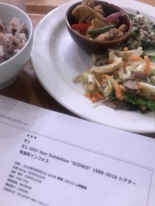 f:id:Magnoliarida:20180509171312j:image