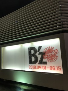 f:id:Magnoliarida:20180509175827j:image