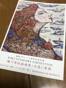 f:id:Magnoliarida:20180511004802j:image