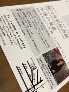 f:id:Magnoliarida:20180511004803j:image