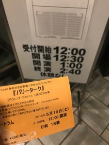 f:id:Magnoliarida:20180521013424j:image