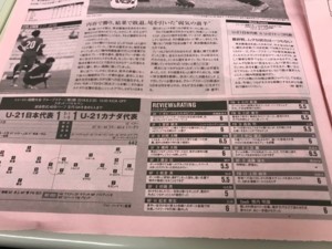 f:id:Magnoliarida:20180606224346j:image