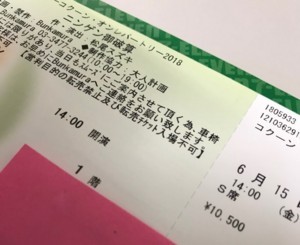 f:id:Magnoliarida:20180615232853j:image