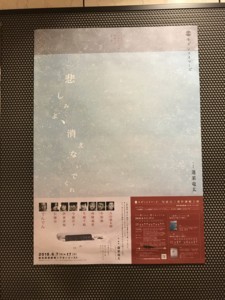 f:id:Magnoliarida:20180617232225j:image