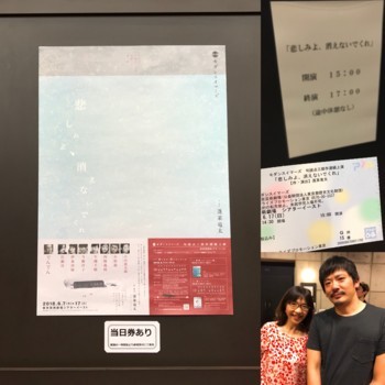 f:id:Magnoliarida:20180617233527j:image