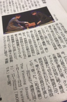 f:id:Magnoliarida:20180627202943j:image