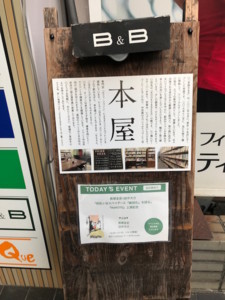 f:id:Magnoliarida:20180721010809j:image