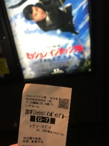 f:id:Magnoliarida:20180808235149j:image