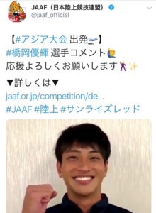 f:id:Magnoliarida:20180827022249j:image