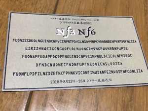 f:id:Magnoliarida:20180827161817j:image