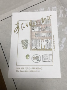 f:id:Magnoliarida:20180827162050j:image