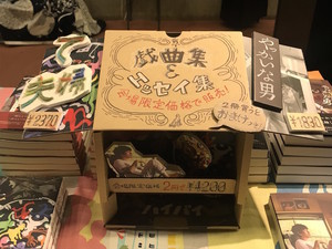 f:id:Magnoliarida:20180829141019j:image