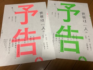 f:id:Magnoliarida:20180829232945j:image