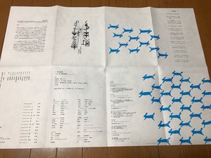 f:id:Magnoliarida:20181011011825j:image