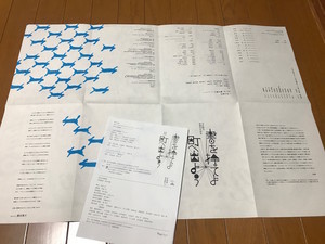 f:id:Magnoliarida:20181011011826j:image