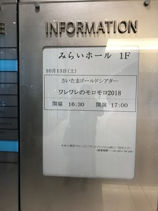 f:id:Magnoliarida:20181014214434j:image