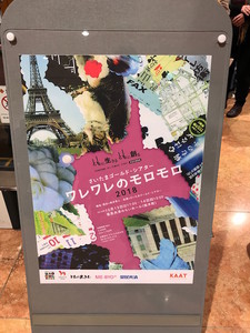 f:id:Magnoliarida:20181014214436j:image