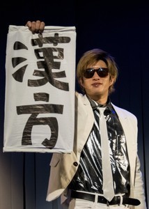 佐藤佐吉賞2018ノミネート発表 ほらほらコーヒーが冷めちゃってるよ 2