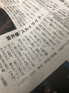 f:id:Magnoliarida:20181201010747j:image