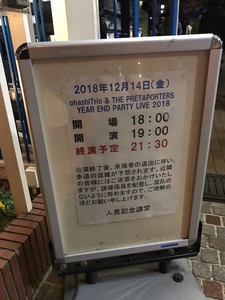 f:id:Magnoliarida:20181215232453j:image