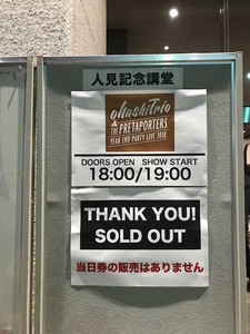 f:id:Magnoliarida:20181215232456j:image