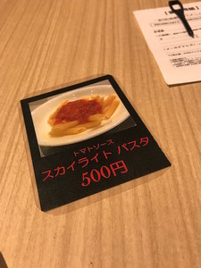 f:id:Magnoliarida:20181216223808j:image